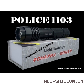 Электрошокер Police 1103 оригинал